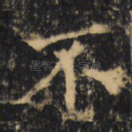 不