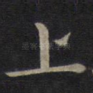 上