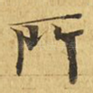 所