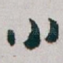 小