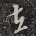 在