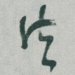 法