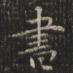 书