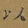 以