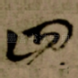 四