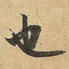 也