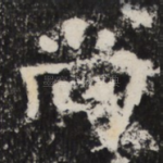 尚