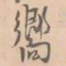 向