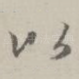 以