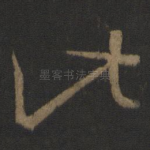 此