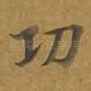 功
