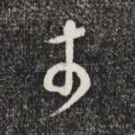 于