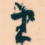 望