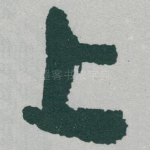 上