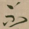 不