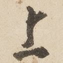 上