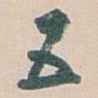 五