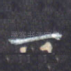 一