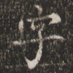 字