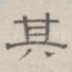 其