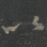 以