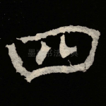 四