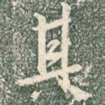 其
