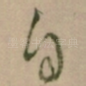 自