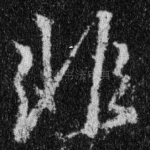 非