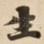 生