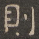 则