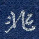 非