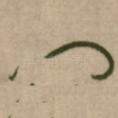 门