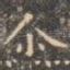 尔