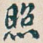 照