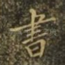 书