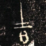 吉