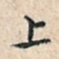 上