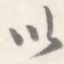 以