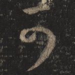 可