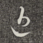 近