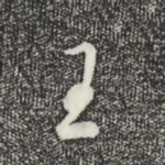 王