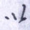 以