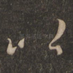 以