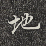 地