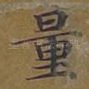 量