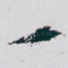 一