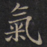 气