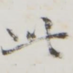 此
