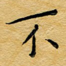 不